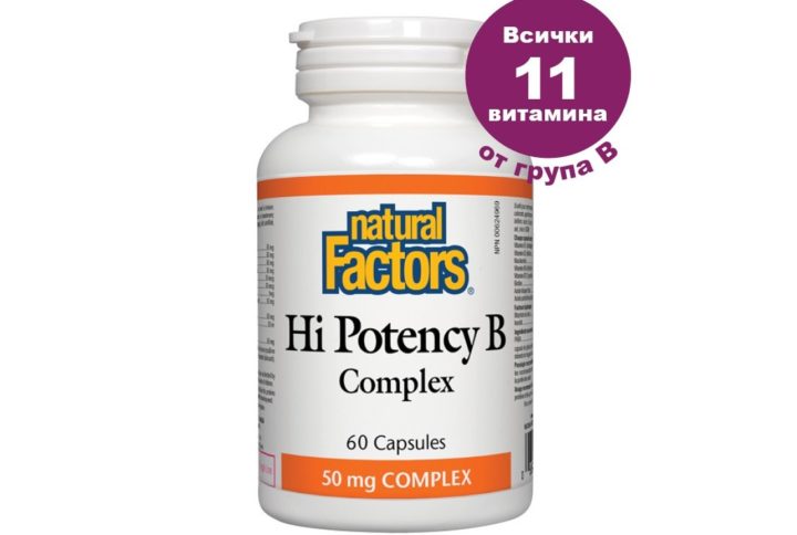 B12 Methylcobalamin/ Витамин В12 (метилкобаламин) x 180 сублингвални таблетки Natural Factors