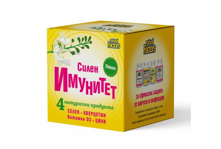 Mind Balance Ayurveda Bio, 120 капсули, 100% Vegan Vegavero