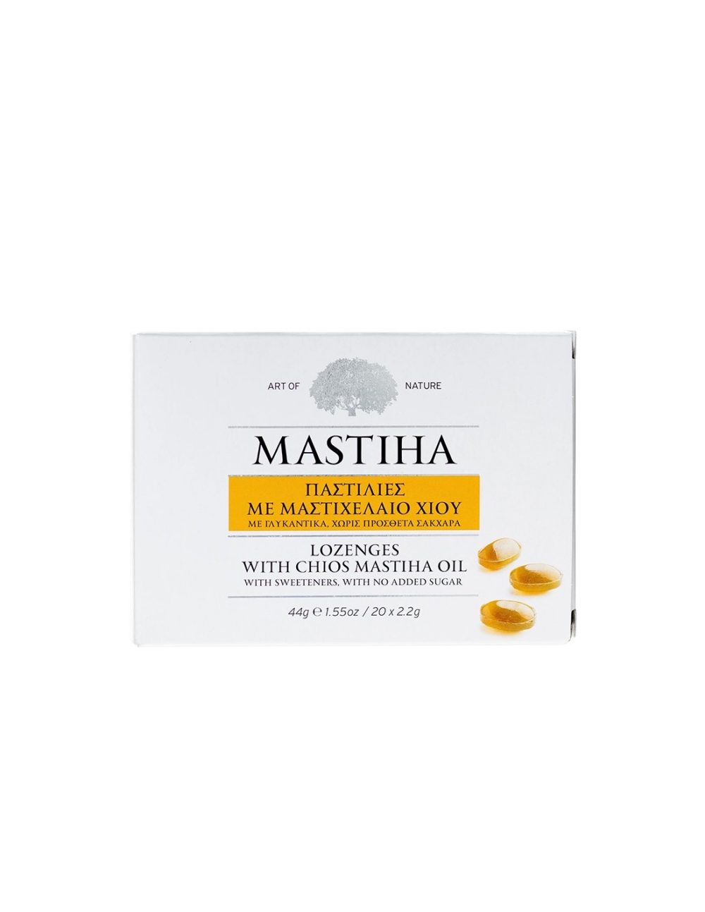 Пастили с Мастиха – масло от Хиос, 20 броя Mastiha