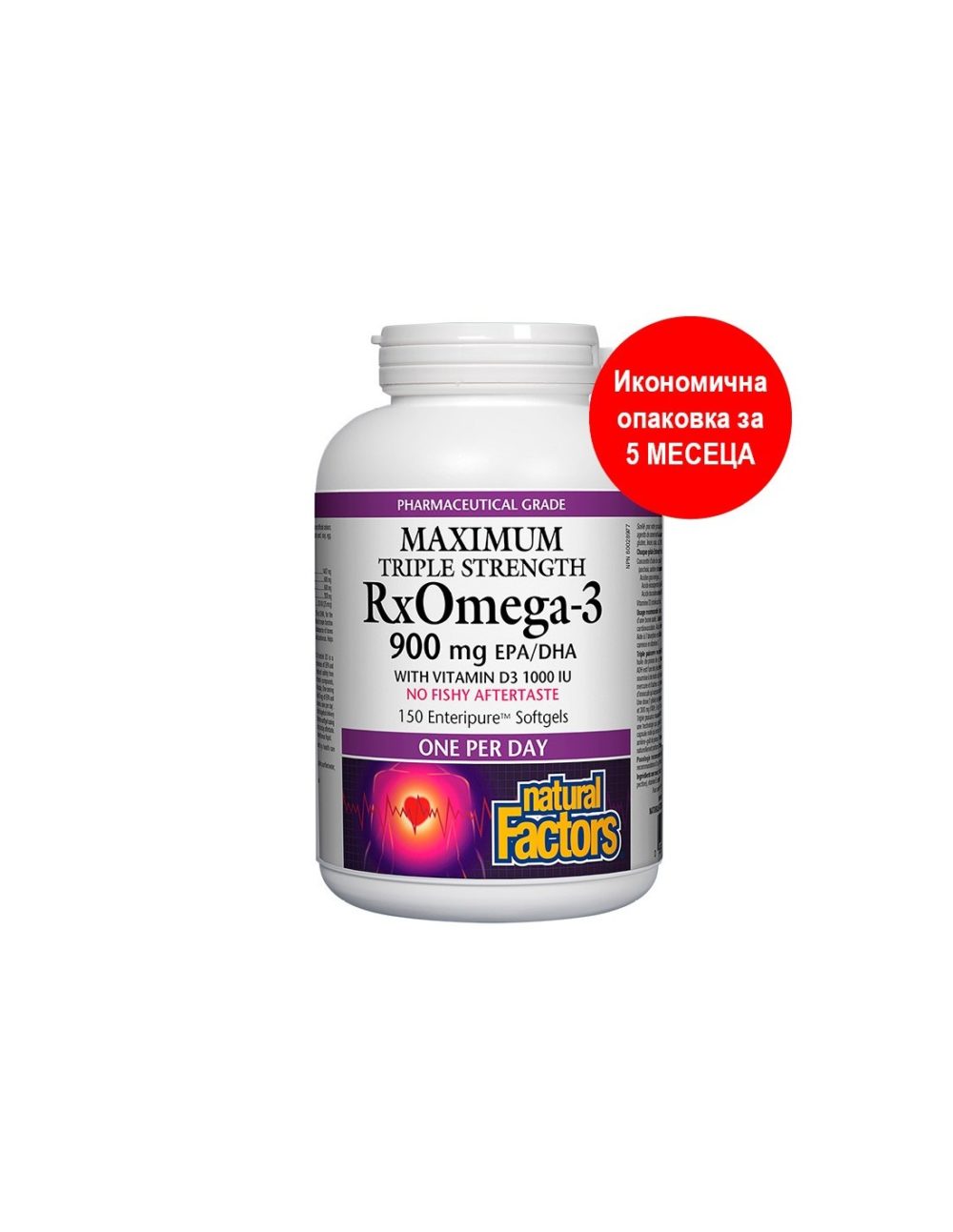RX Omega-3 Maximum Triple Stength 1425 mg (тройна концентрация 900 mg EPA DHA) + витамин D3 1000 IU, 150 софтгел капсули Natural Factors