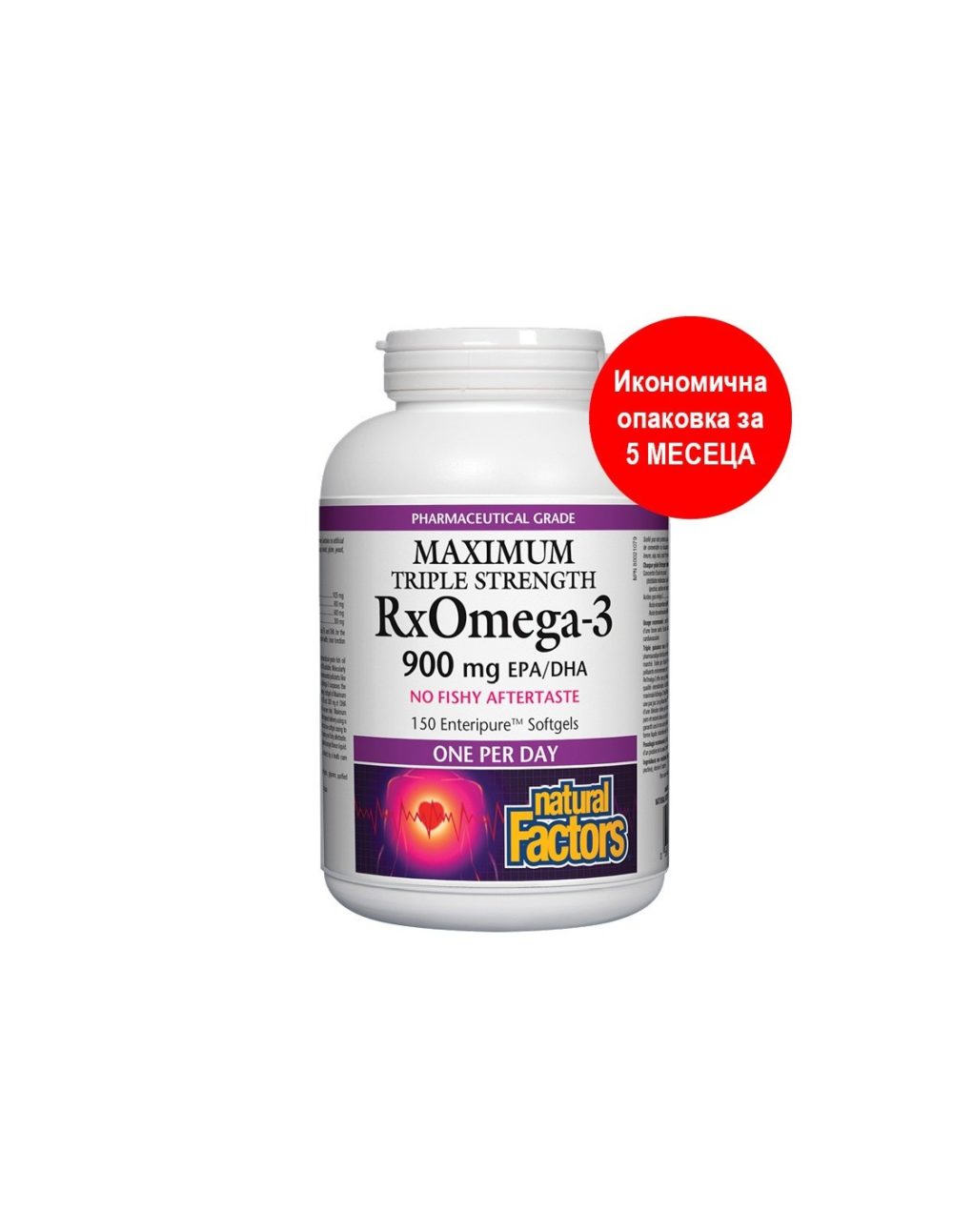 RxOmega-3 Maximum Triple Strength / Рибено масло, 1425 mg (900 mg EPA/DHA)х 150 софтгел капсули Natural Factors