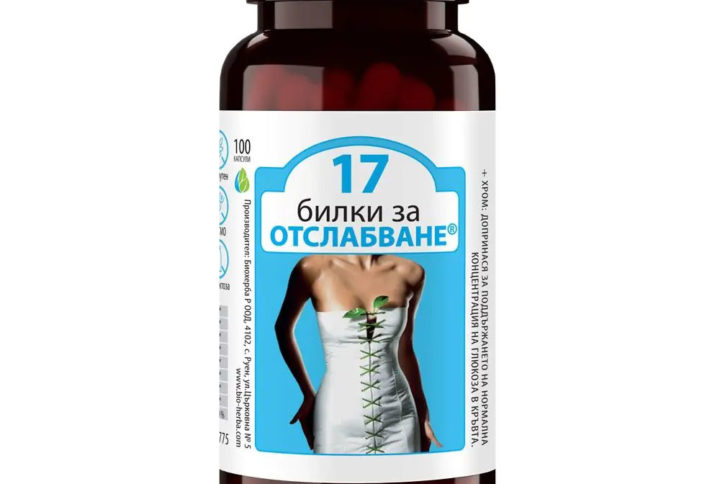 Див Картоф Ям / Wild Yam Bioherba 330 mg x 100 капсули