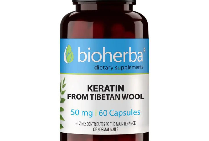 Водни капсули за отслабване / Water Capsules Bioherba x 100 капсули