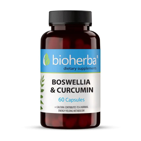 Босвелия и куркумин / Boswellia and Curcumin Bioherba x 60 капсули