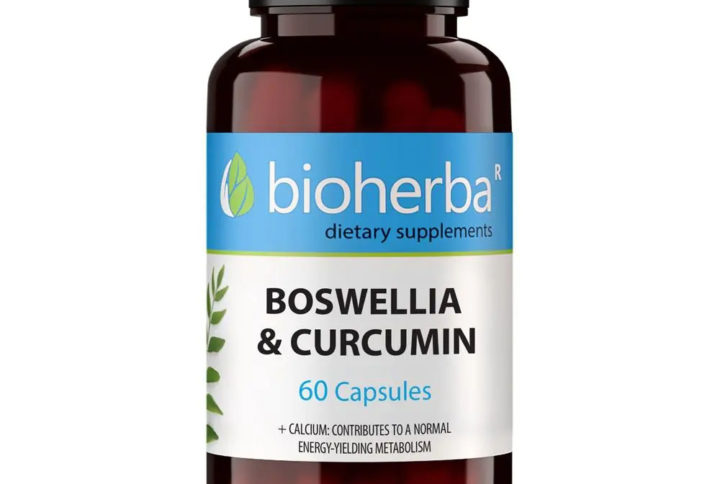 Левзея корен / Leuzea Root Bioherba 60 mg x 100 капсули