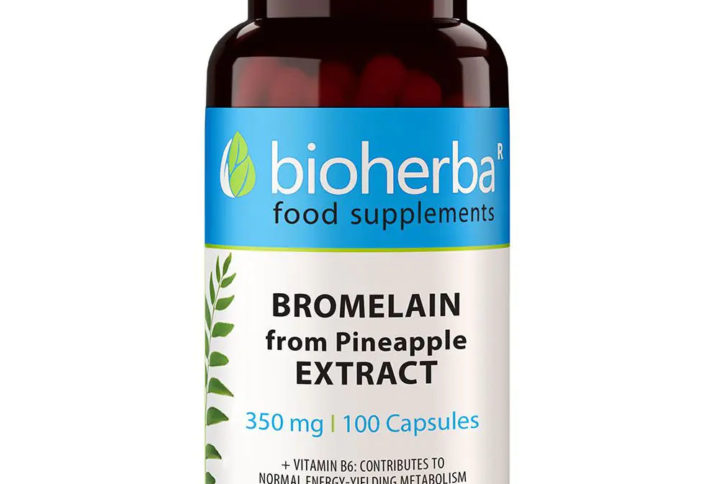 Папая лист / Papaya Leaf Bioherba 250 mg x 100 капсули