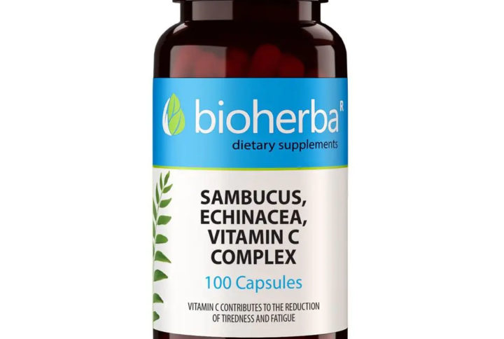 Л-Глутатион / L-Glatathione Bioherba 100 mg x 100 капсули