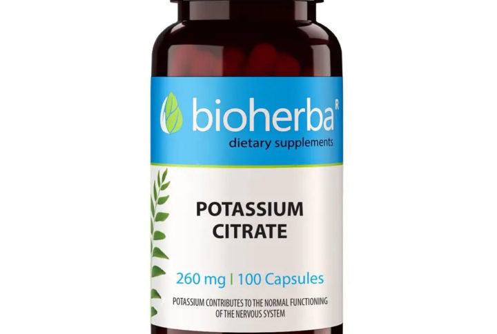 Синя Хвойна / Juniper Berry Bioherba 300 mg x 100 капсули