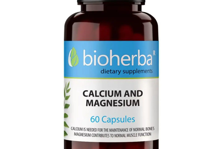 Морска краставица / Sea Cucumber Bioherba 50 mg x 100 капсули