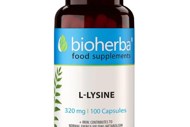 Л-Пролин / L-Proline Bioherba 300 mg x 100 капсули