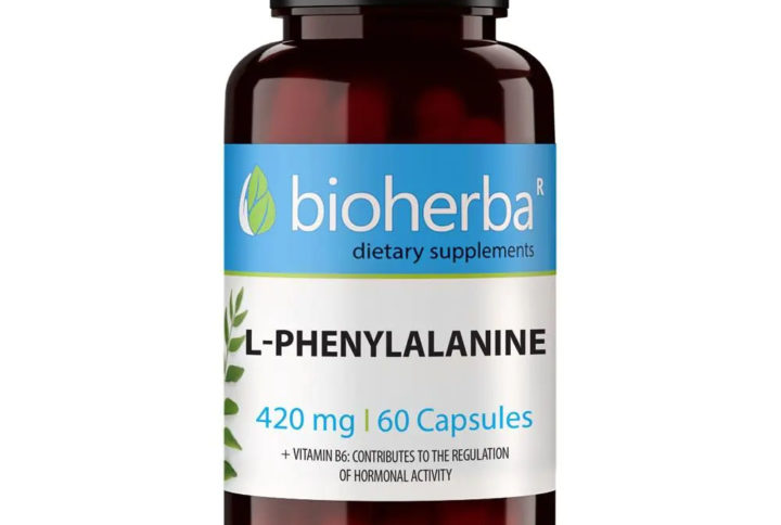 Исоп / Hyssop Bioherba 330 mg x 100 капсули
