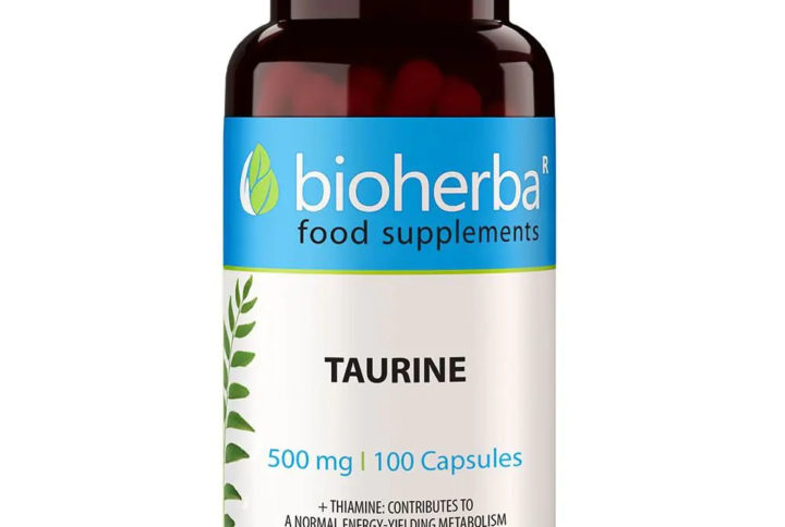 Йерба Мате / Yerba Mate Bioherba 420 mg x 100 капсули