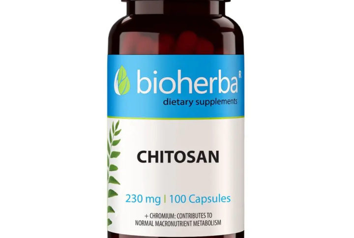 Малинови кетони / Raspberry Ketones Bioherba 200 mg x 100 капсули