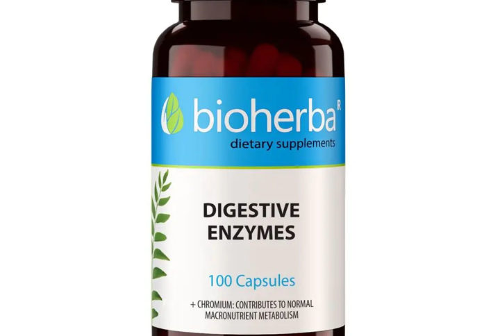 Куркумин комплекс / Curcumin Complex Bioherba x 60 капсули