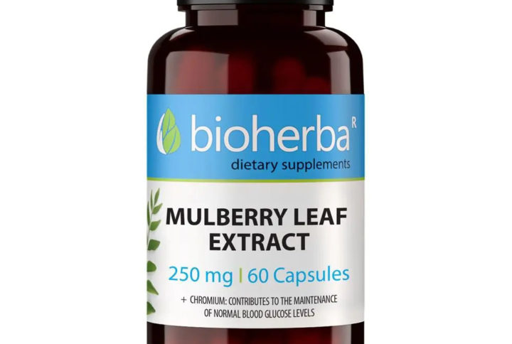 Малинови кетони / Raspberry Ketones Bioherba 200 mg x 100 капсули