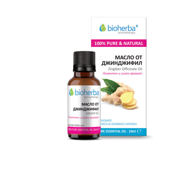 Етерично масло от Джинджифил / Ginger oil Bioherba 10 ml