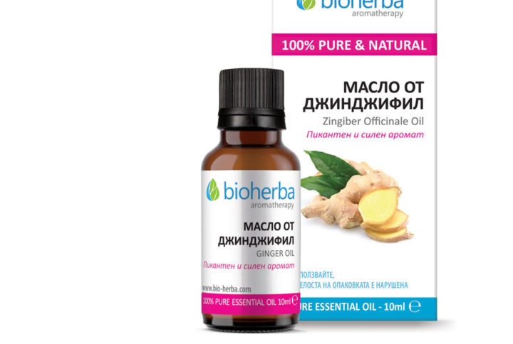Етерично масло от Кипарис / Cypress oil Bioherba 10 ml