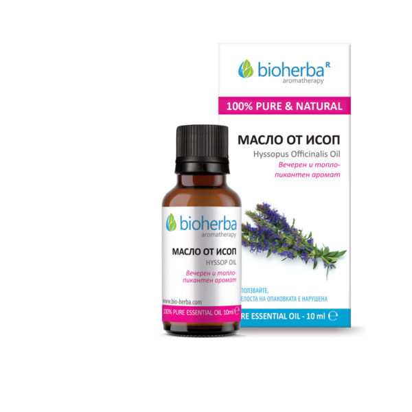 Етерично масло от Исоп / Hyssop oil Bioherba 10 ml