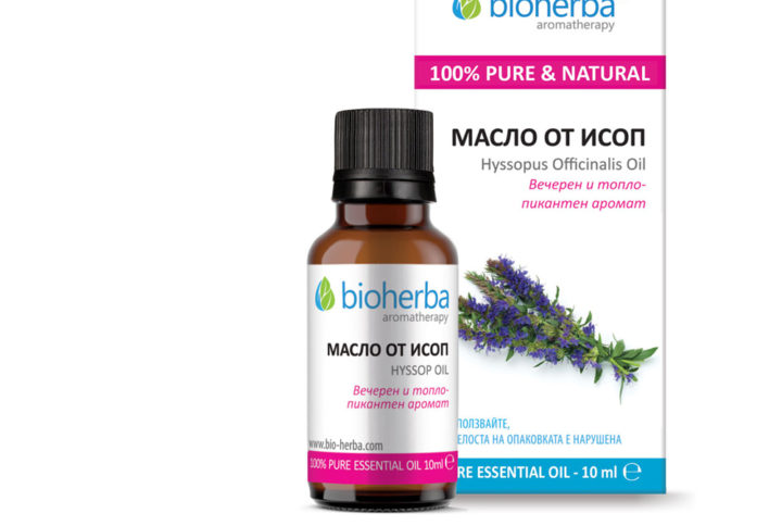 Етерично масло от Кориандър / Coriander oil Bioherba 10 ml
