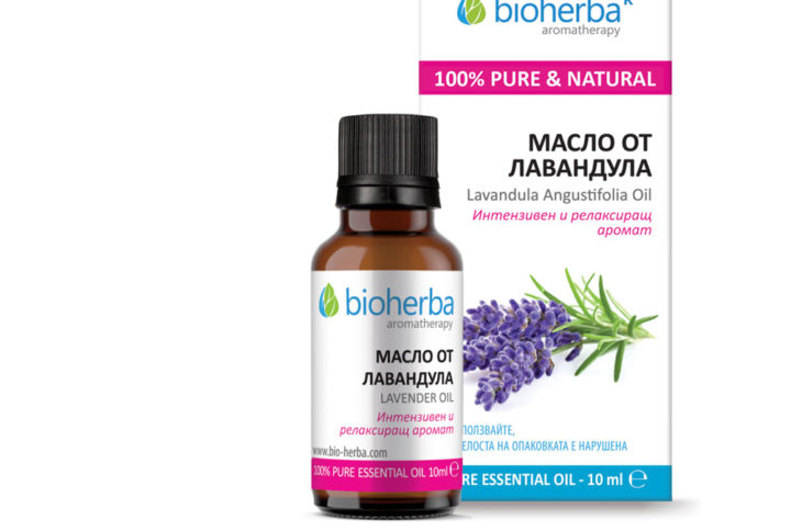 Етерично масло от Лимон / Lemon oil Bioherba 10 ml
