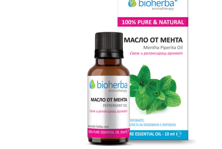 Етерично масло от Портокал / Orange oil Bioherba 10 ml