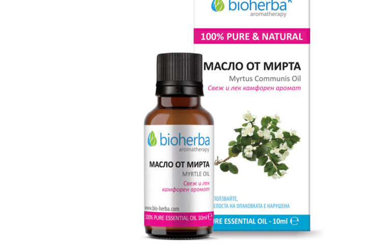 Етерично масло от Куркума / Turmeric oil Bioherba 10 ml