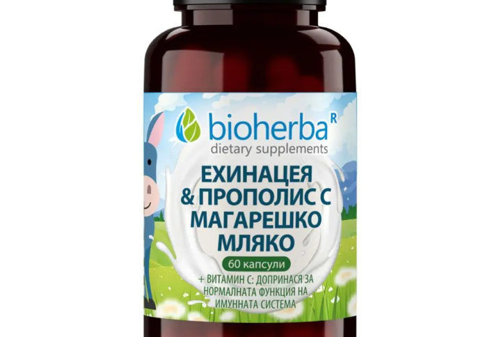 Етерично масло от Лавандула / Lavender Оil Bioherba Reichenbach 10 ml