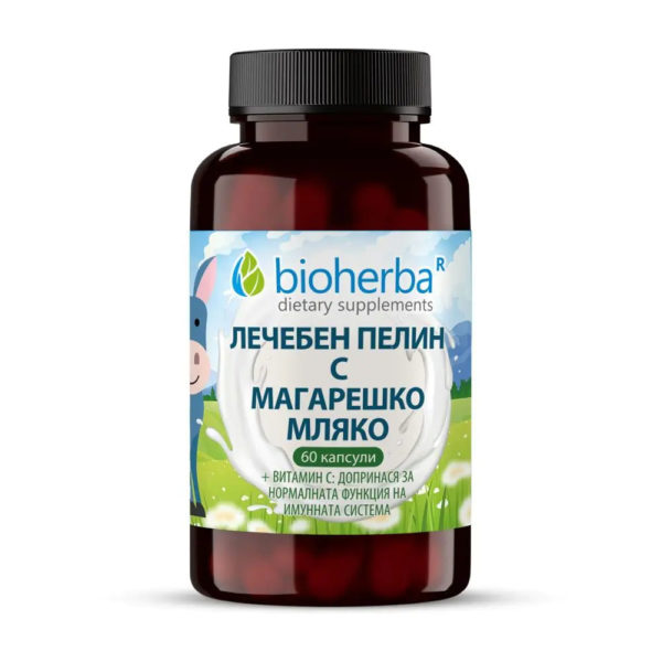 Лечебен Пелин с Магарешко Мляко / Sweet Wormwood with Donkey Milk Bioherba x 60 капсули