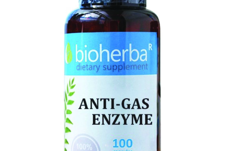 Bioherba Анти-газ ензими / Anti-Gas Enzyme 120 mg x 100 капсули