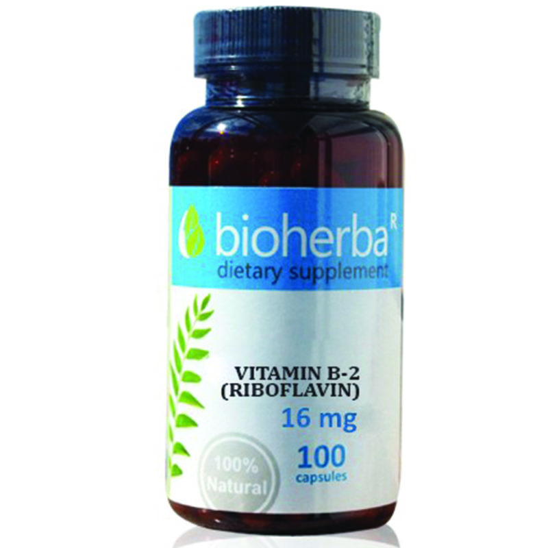 Витамин Б-2 Рибофлавин / Vitamin B-2 Riboflavin Bioherba 16 mg x 100 капсули