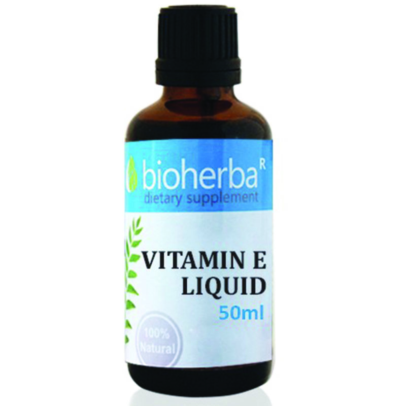 Витамин Е течен / Vitamin E Liquid Bioherba 50 ml