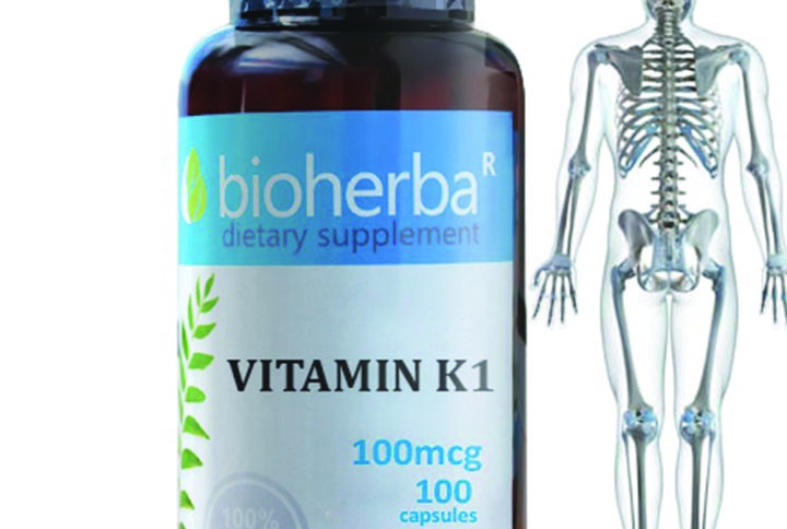 Bioherba Витамин К-1 / Vitamin K-1 100 mcg x 100 капсули