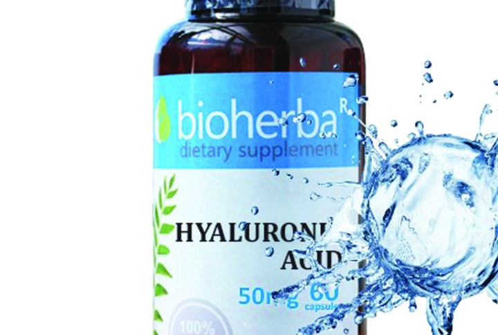 Bioherba ХИАЛУРОНОВА КИСЕЛИНА HYALURON - 50 mg x 60 капсули