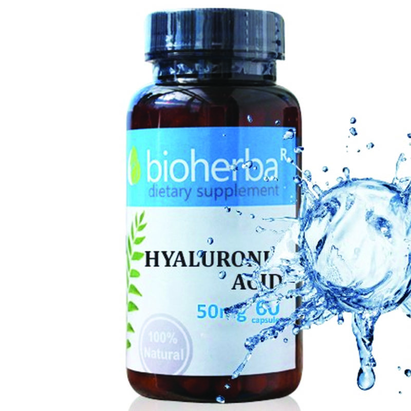 Хиалуронова Киселина / Hyaluron Bioherba – 50 mg x 60 капсули