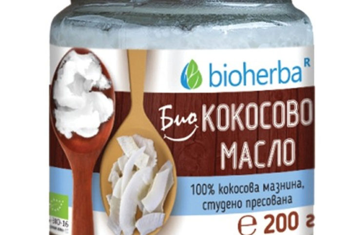 Bioherba Био Кокосово Масло Organic Coconut Oil 200 гр