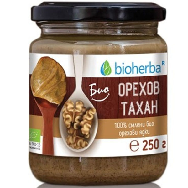 Bioherba Био Орехов Тахан / Organic Walnut Tahini 250 гр