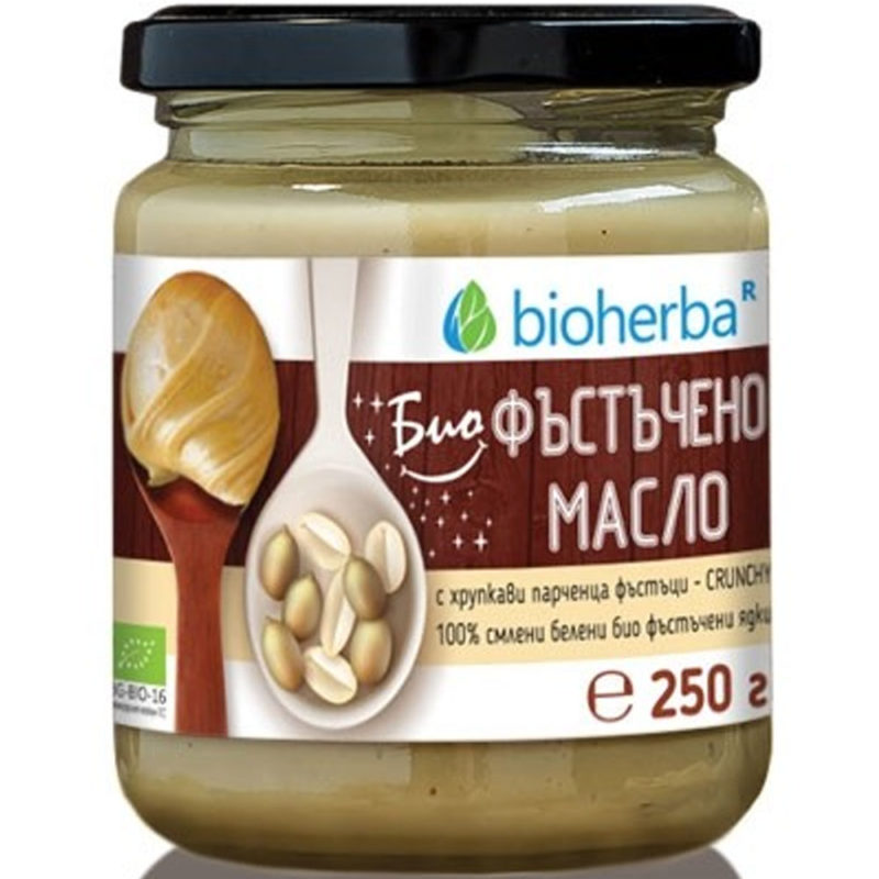 Bioherba Био Фъстъчено Масло с парченца Crunchy / Organic Peanut Butter with Crunchy 250 гр
