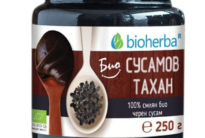 Bioherba Био Черен Сусамов Тахан Organic Black Sesame Tahani 250 гр