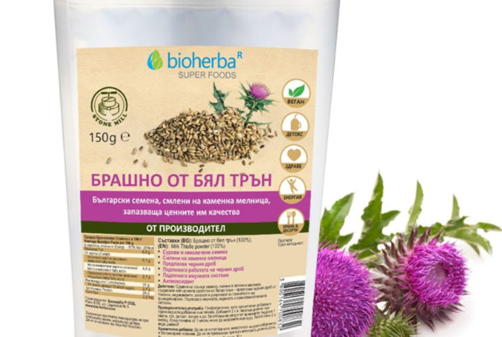 Bioherba Брашно от Бял трън Milk Thistle 150 гр