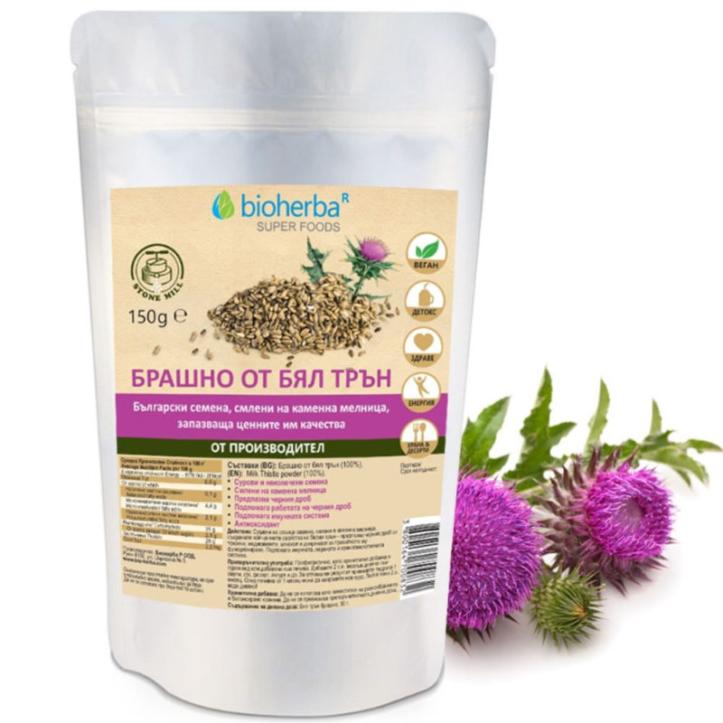 Bioherba Брашно от Бял трън / Milk Thistle 150 гр