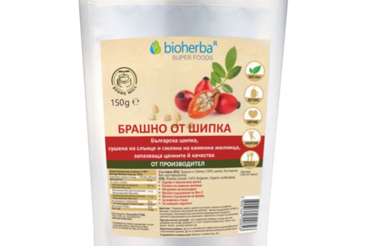 Bioherba Брашно от Шипка Rose Hip 150 гр