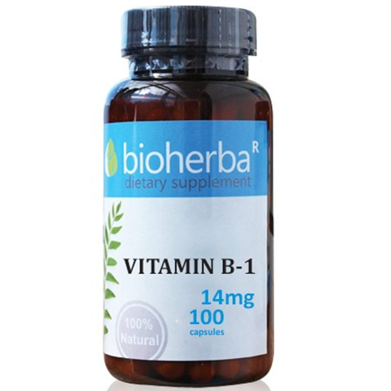 Витамин Б-1 Тиамин / Vitamin B-1 Thiamin Bioherba 14 mg x 100 капсули