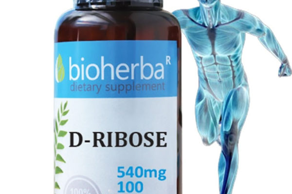 Bioherba ВСАА Плюс / BCAA Plus 230 mg x 60 капсули