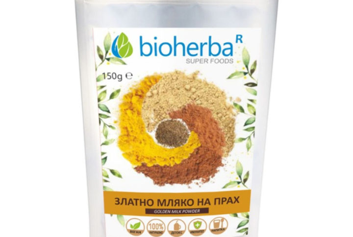 Bioherba Златно Мляко на Прах Golden Milk Powder 150 гр