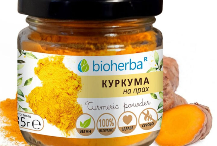Bioherba Куркума на прах Turmeric Powder 35 гр