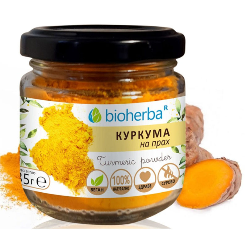 Bioherba Куркума на прах / Turmeric Powder 35 гр