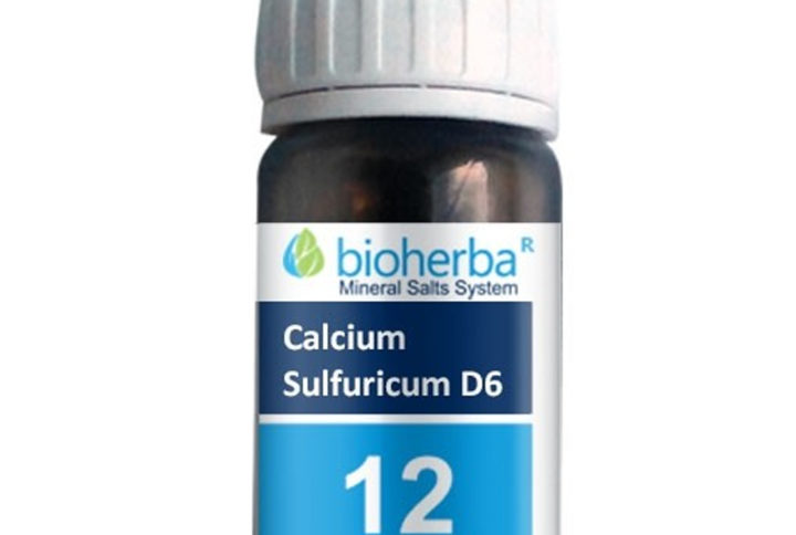 Bioherba Минерална сол №12 Calcium Sulfuricum D6 / Калциум Сулфурикум 100 mg x 230 таблетки