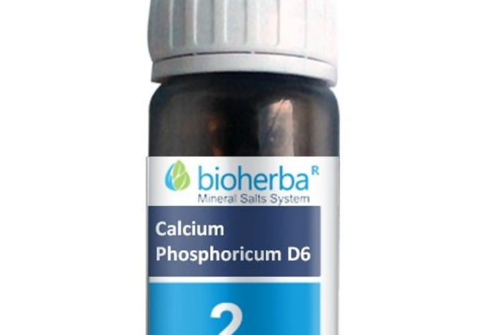 Bioherba Минерална сол №2 Calcium Phosphoricum D6 Калциум Фосфорикум 100 mg x 230 таблетки