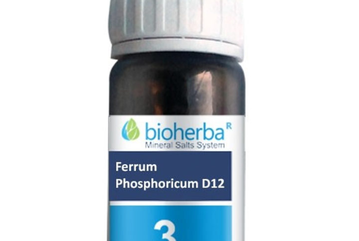 Bioherba Минерална сол №3 Ferrum Phosphoricum D12 / Ферум Фосфорикум 100 mg x 230 таблетки