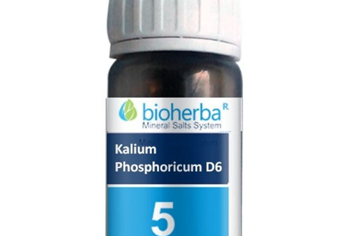 Bioherba Минерална сол №5 Kalium Phosphoricum D6 / Калиум Фосфорикум 100 mg x 230 таблетки